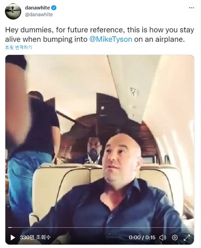 데이나 화이트 UFC 대표